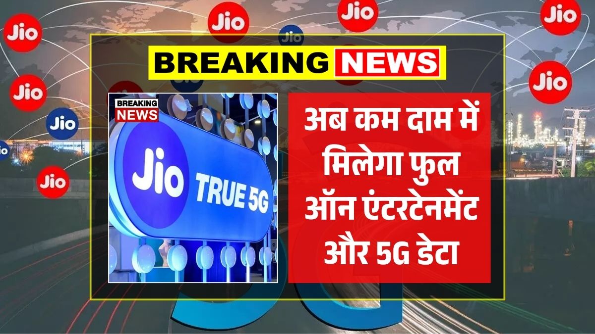 Jio